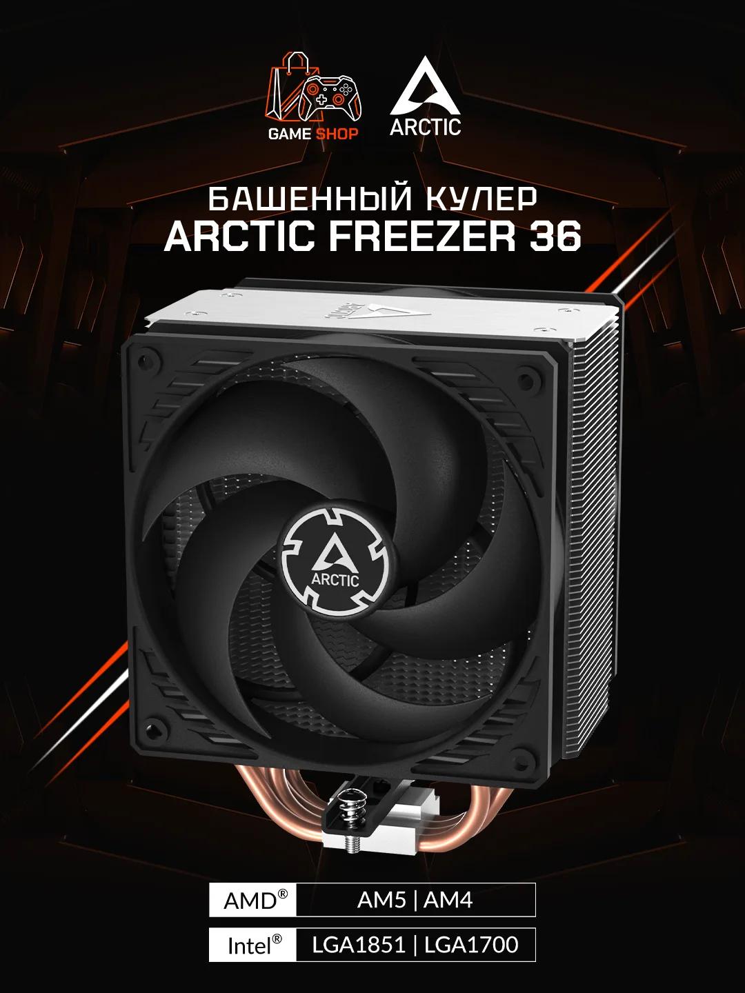 Freezer 36 - ACFRE00121A