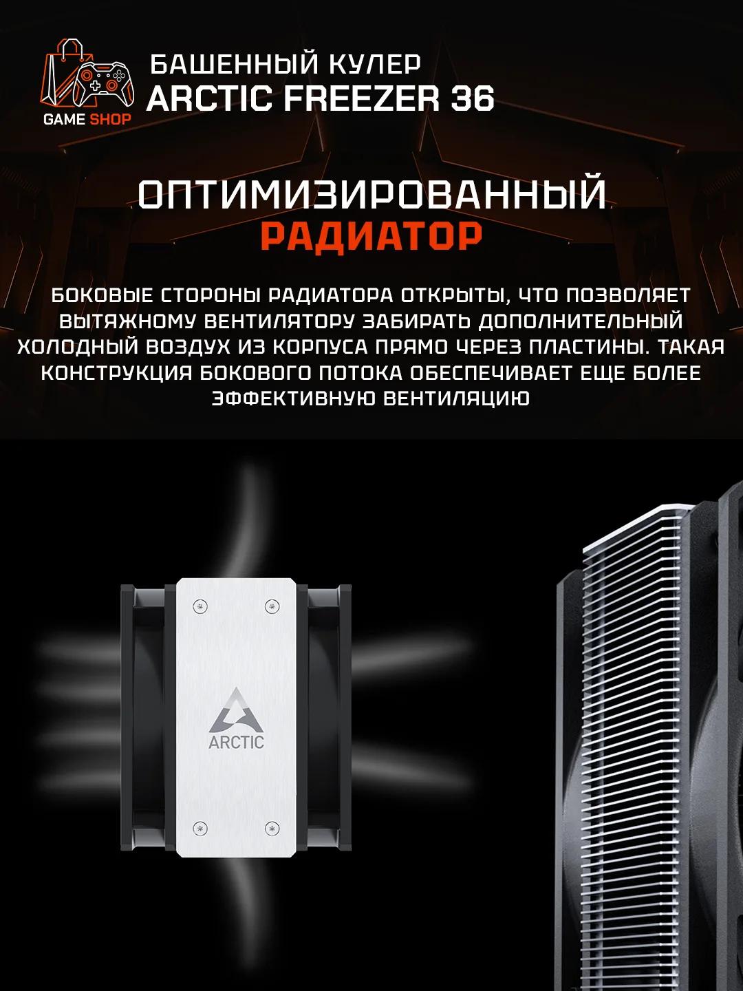Freezer 36 - ACFRE00121A - 4