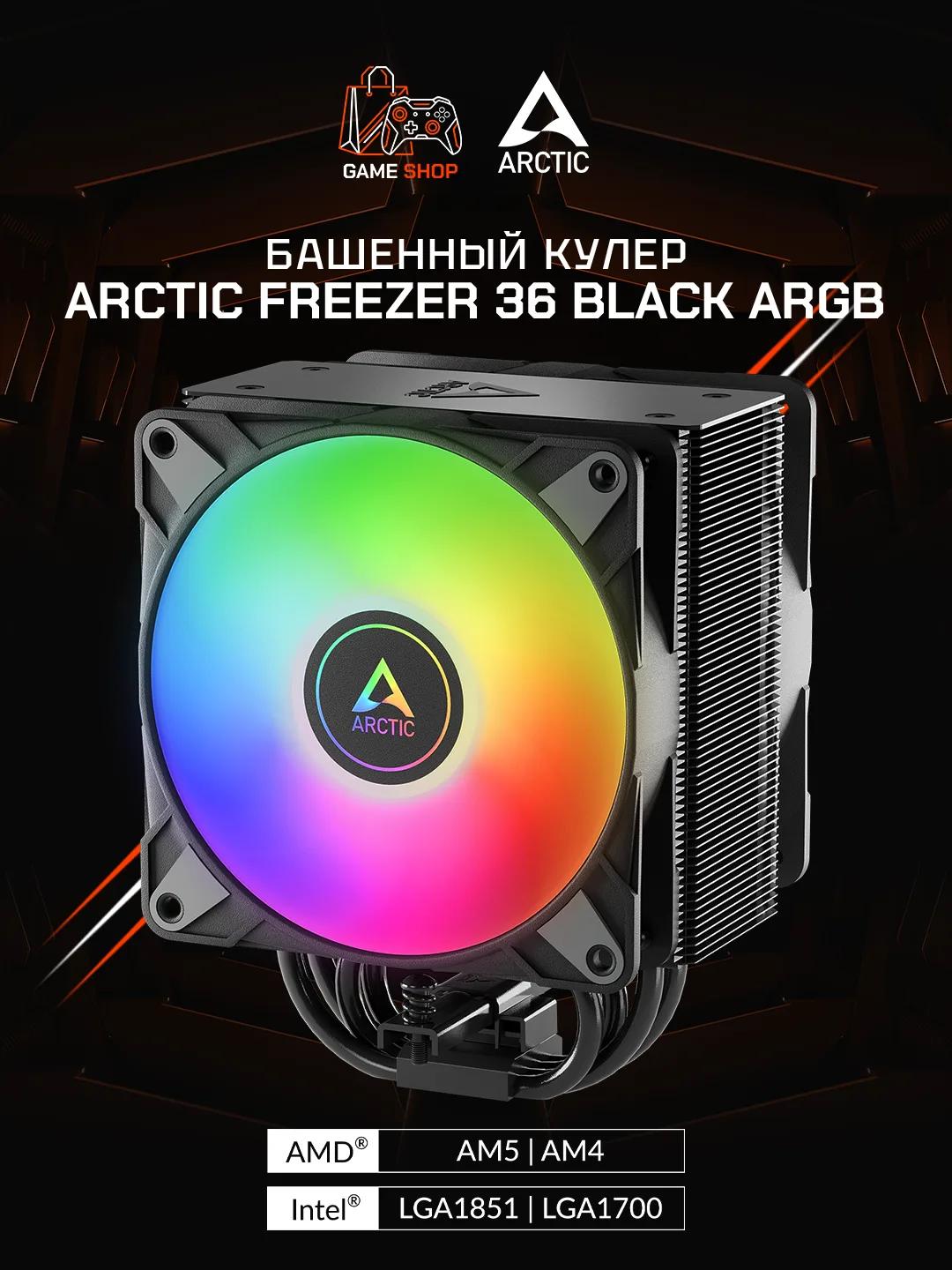Freezer 36 A-RGB (Black) - ACFRE00124A