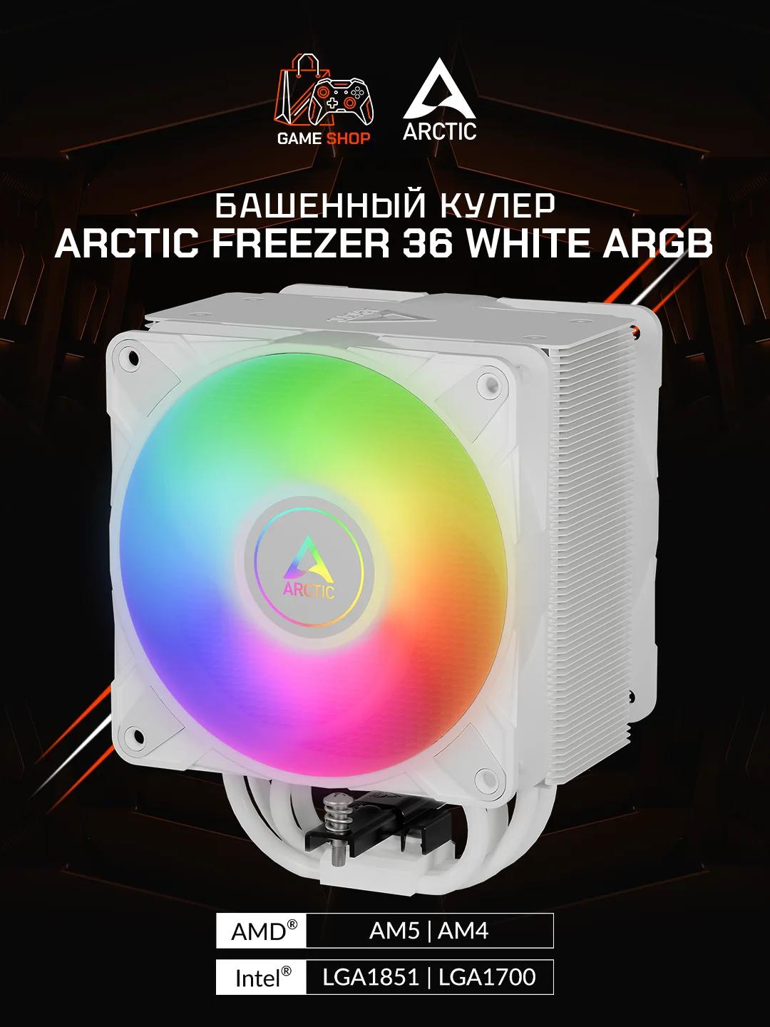 Freezer 36 A-RGB (White) - ACFRE00125A