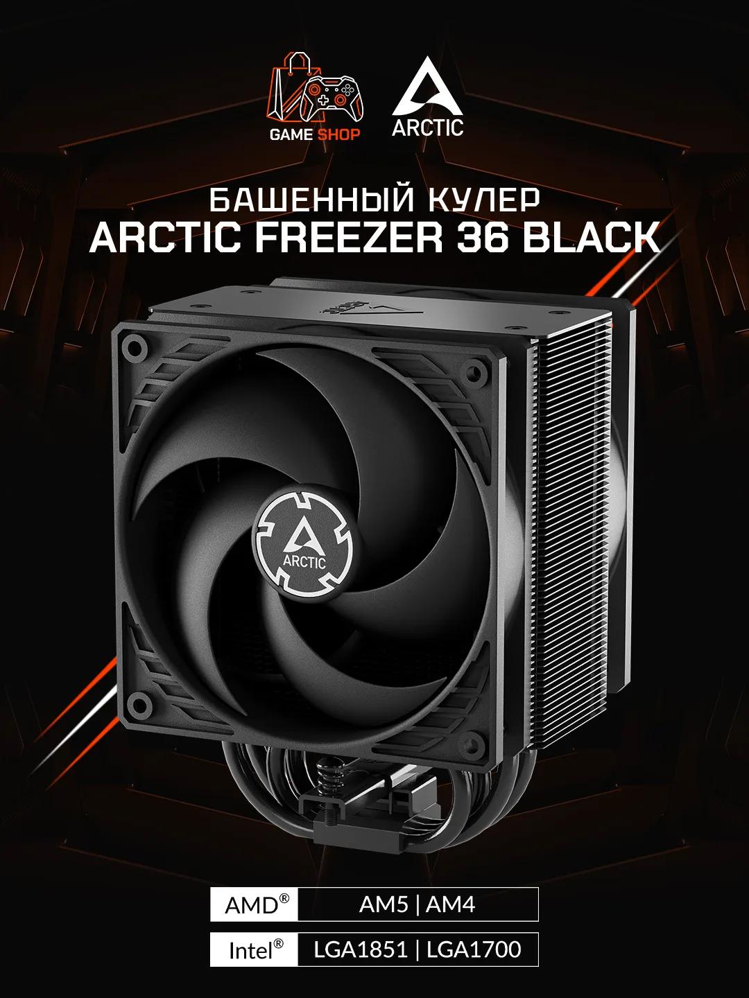 Freezer 36 (Black) - ACFRE00123A