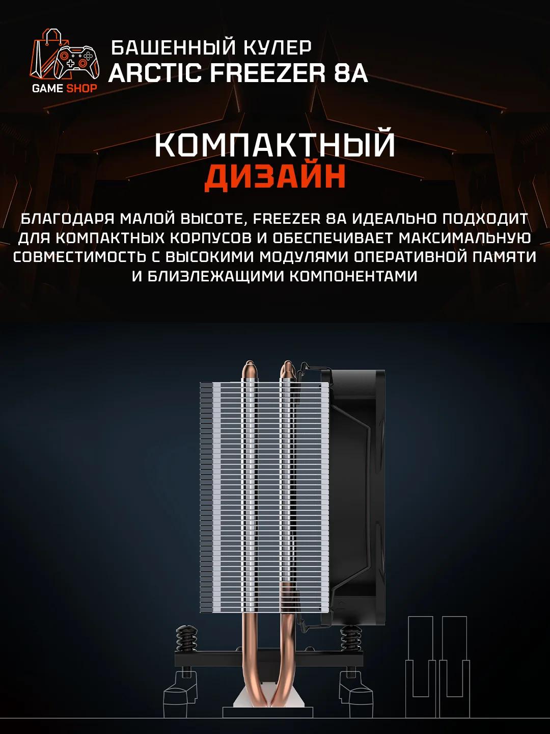 Freezer 8A - ACFRE00161A - 3