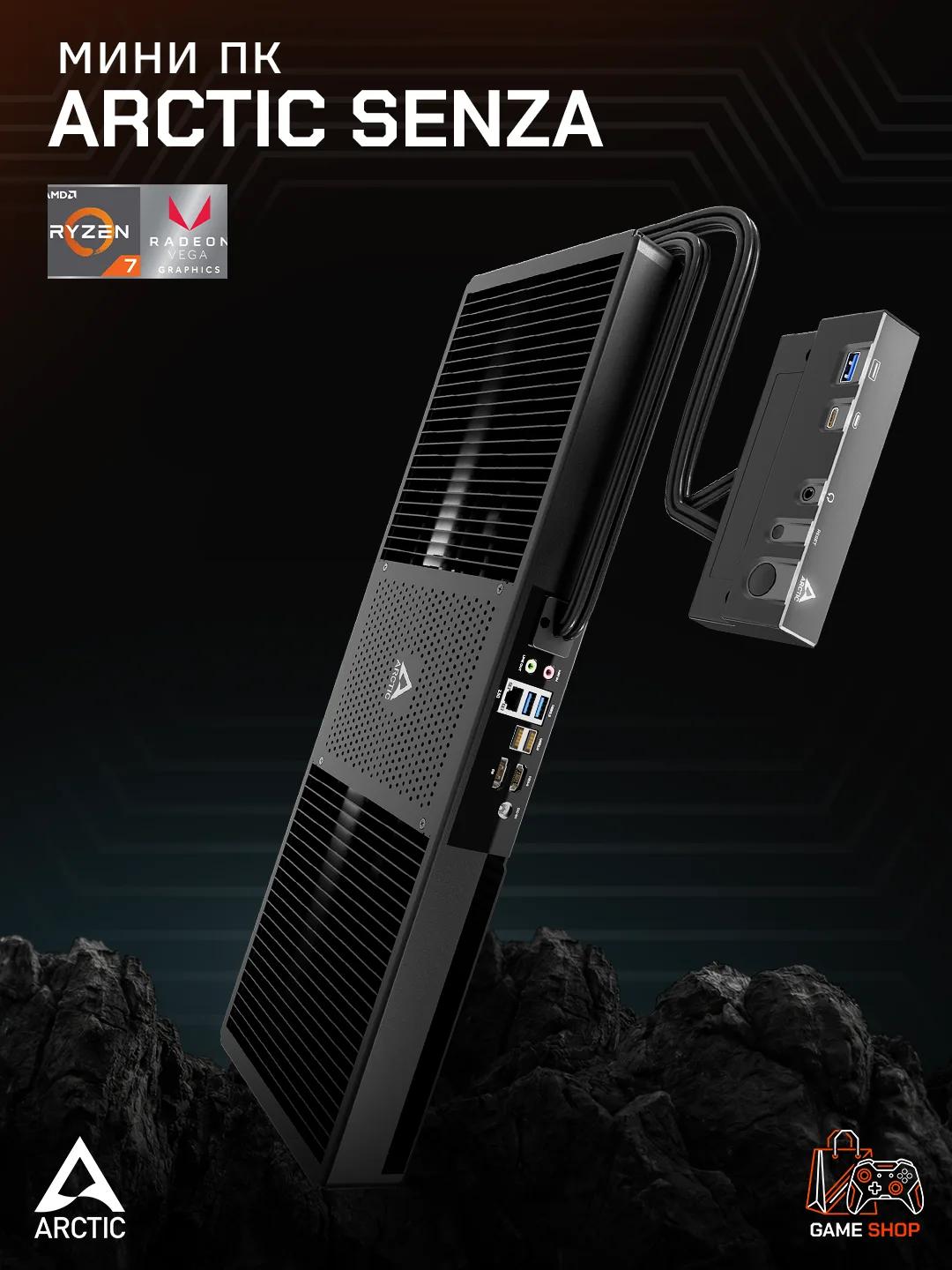 Senza 5700G - ACPCC00002A