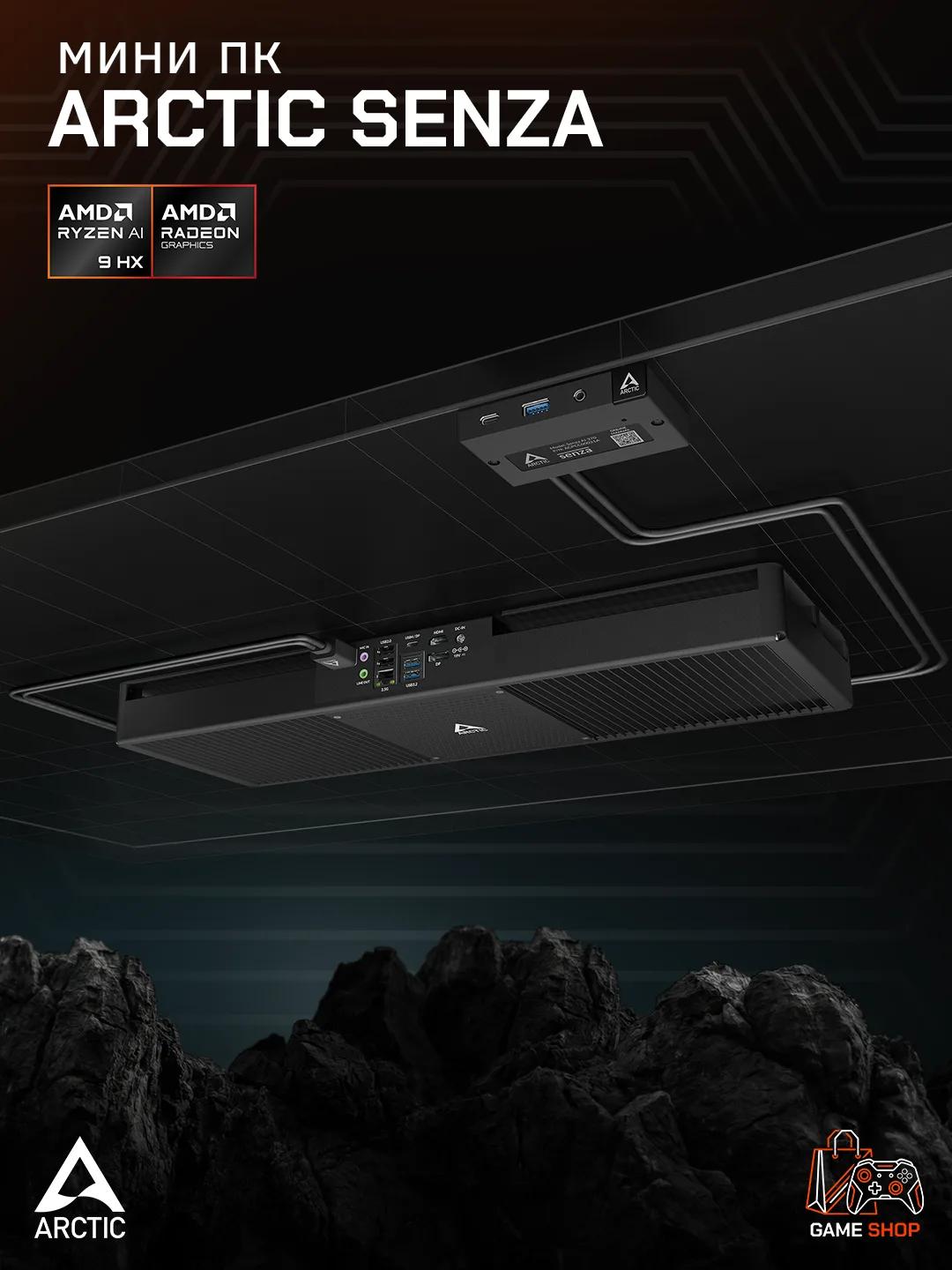 Senza AI 370 - ACPCC00021A - 2