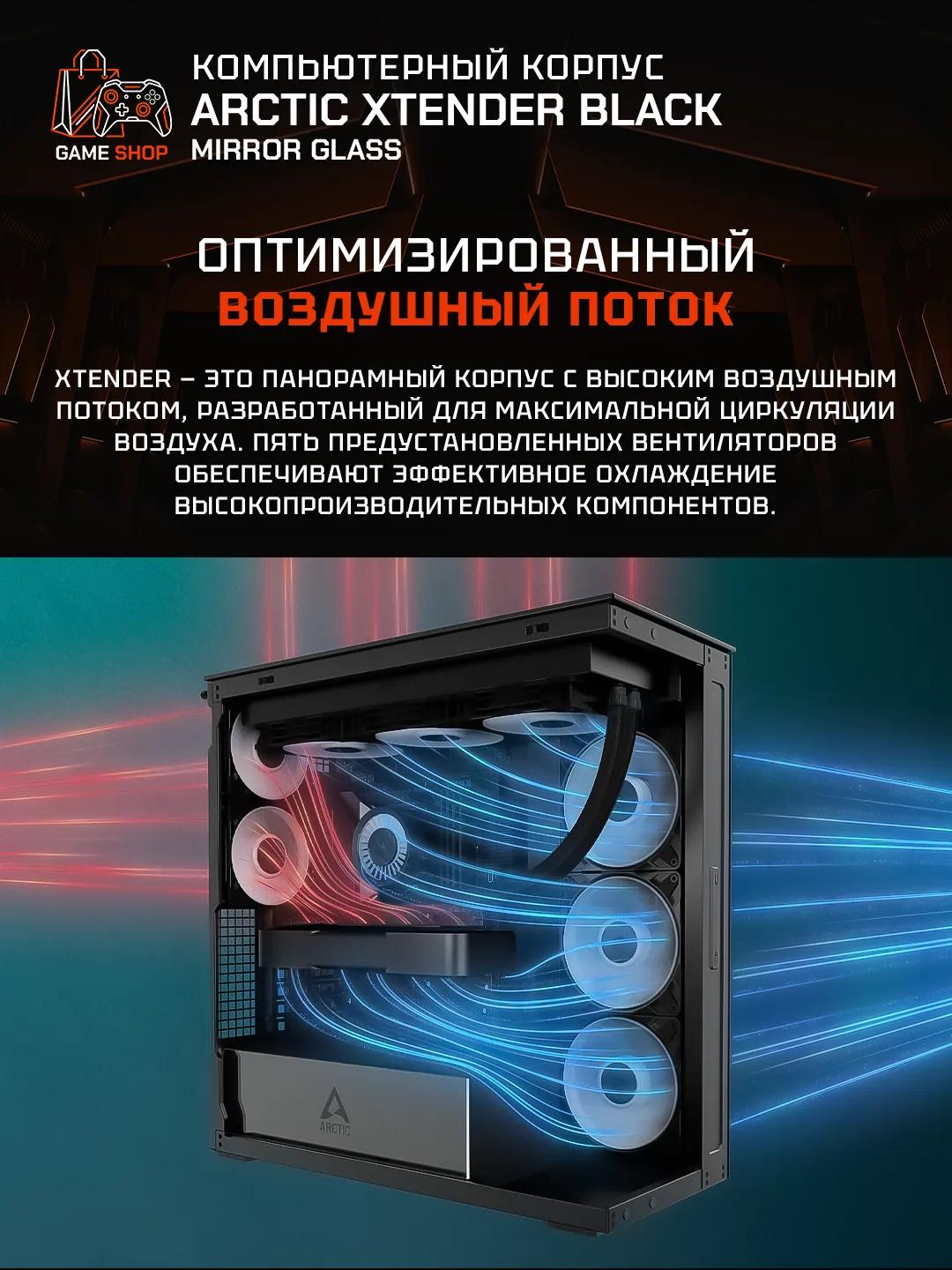 Xtender Black (Mirror Glass) - ACPCC00018A - 4