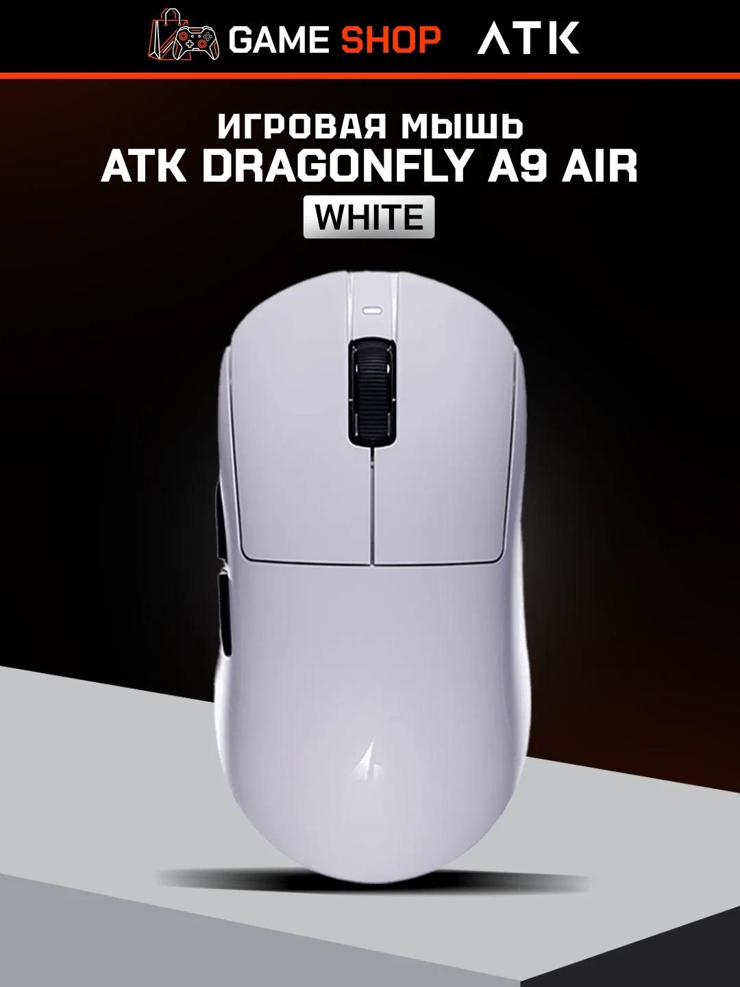 ATK A9 Air White