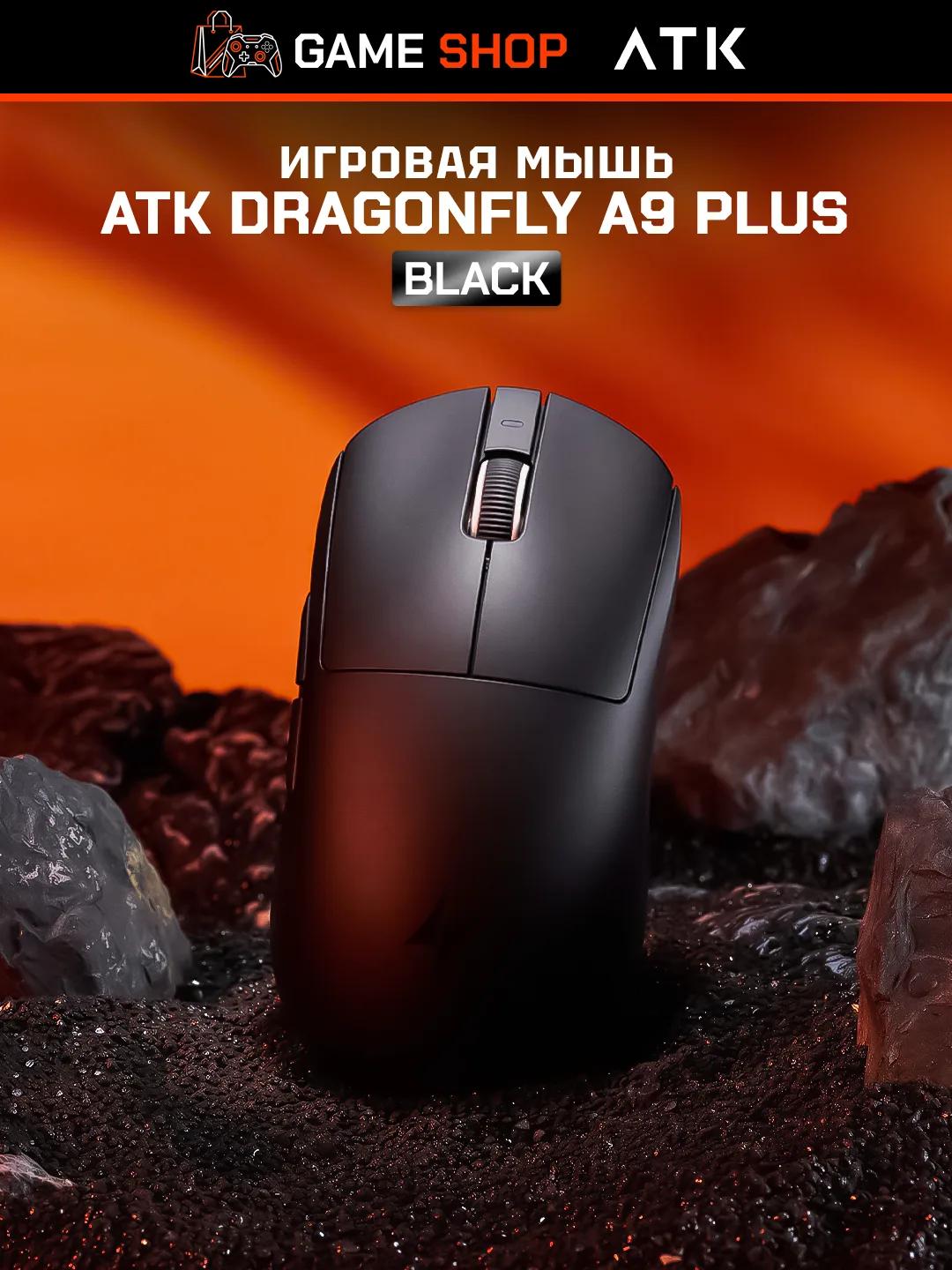 ATK A9 Plus Black