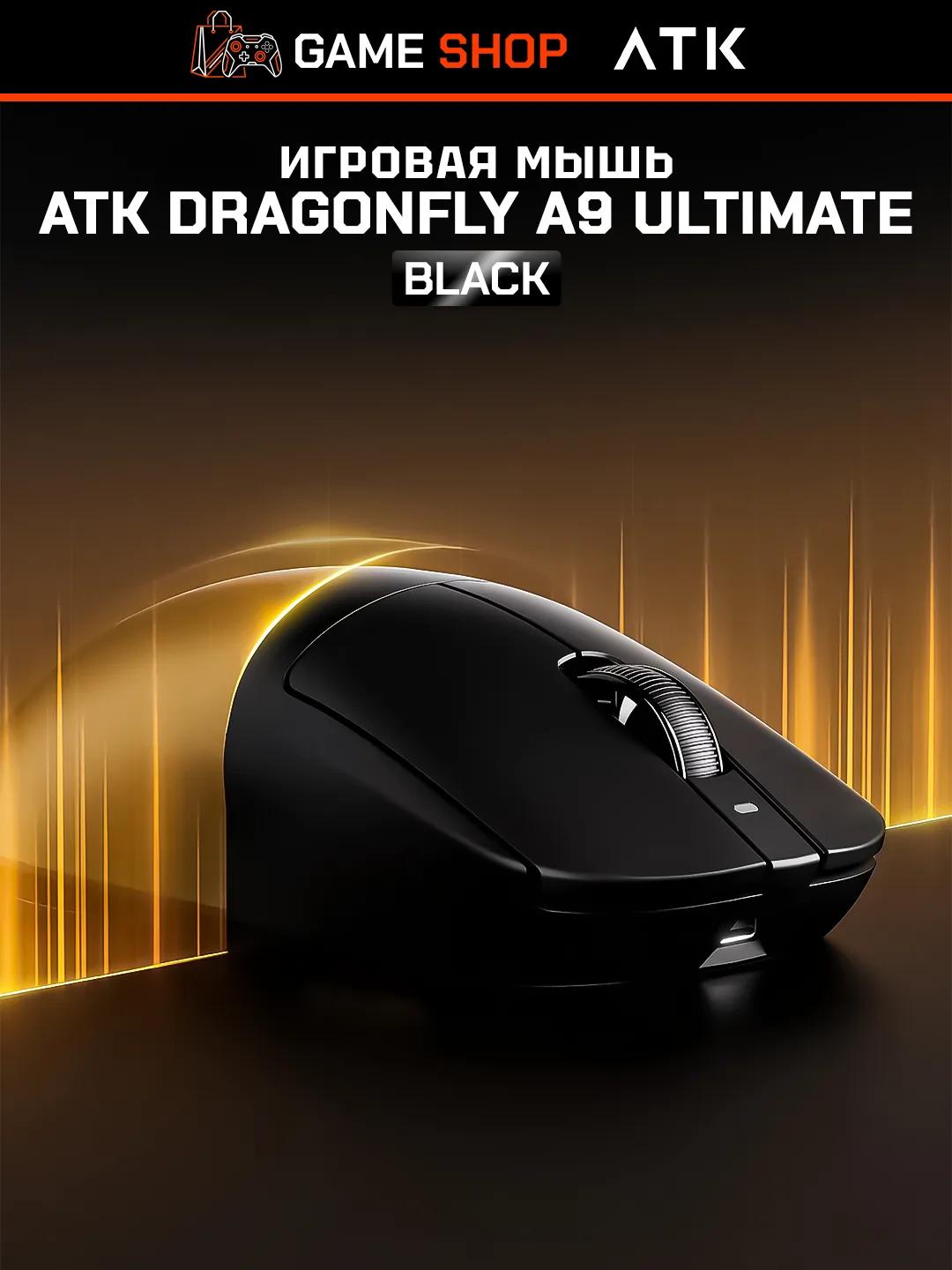 ATK A9 Ultimate Black