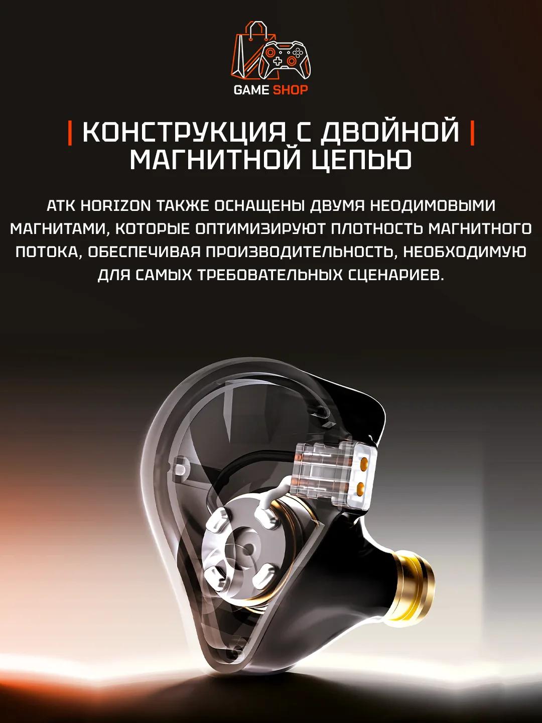 ATK Horizon Silver Type-C - 4