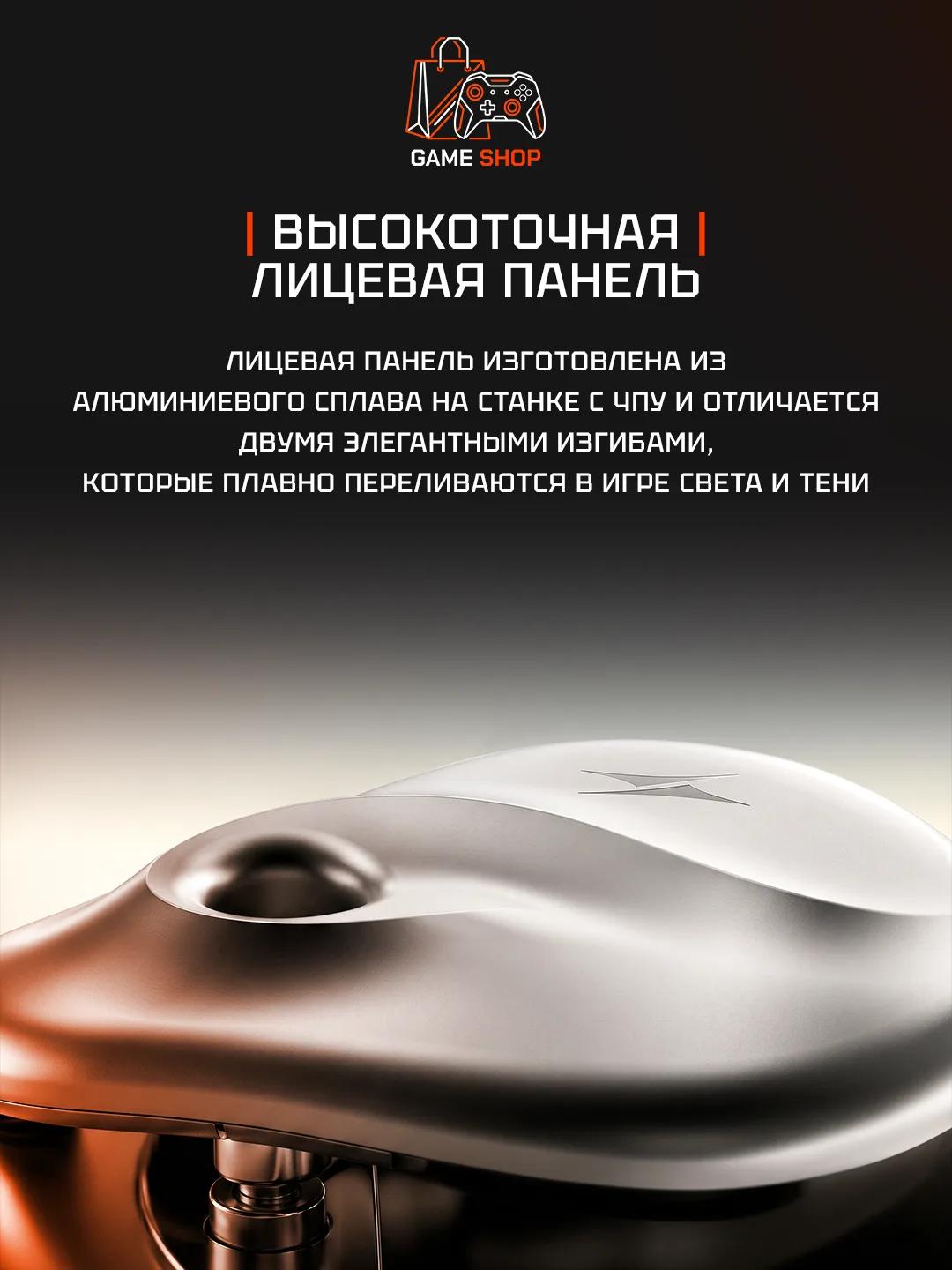 ATK Horizon White 3.5mm - 6