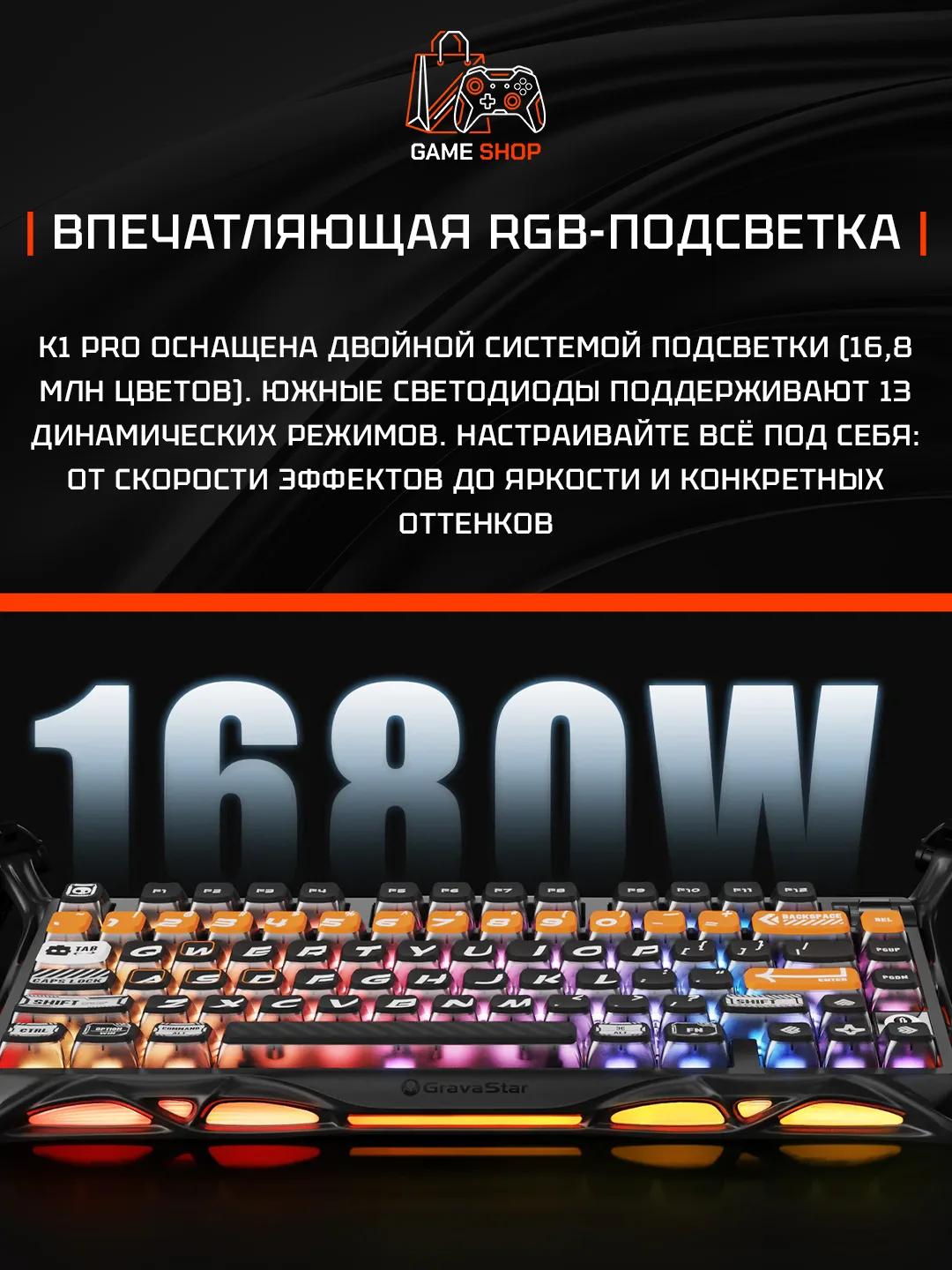 K1 Pro — CyberFlare - 4