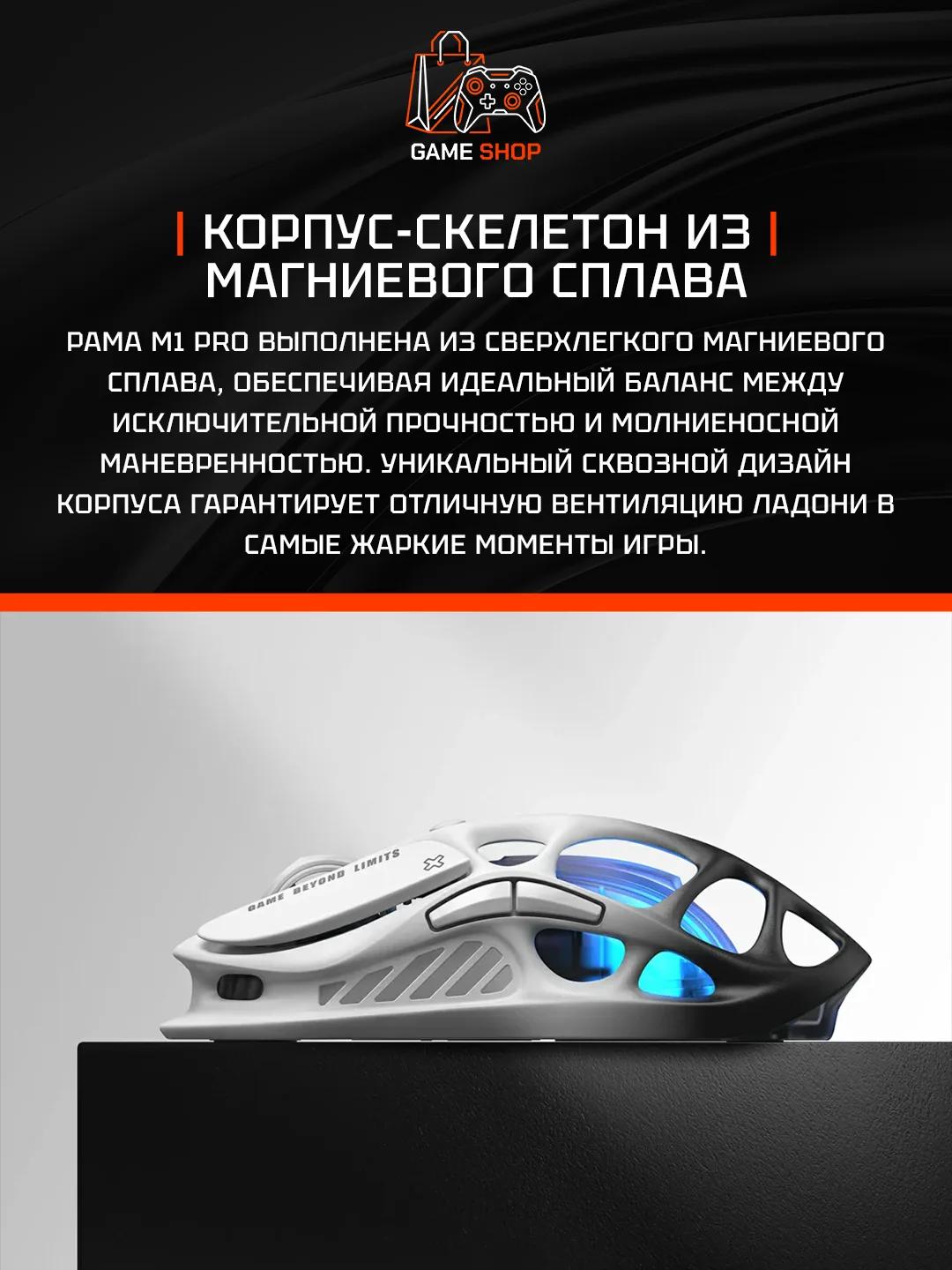 M1 Pro — Gradient Black - 4