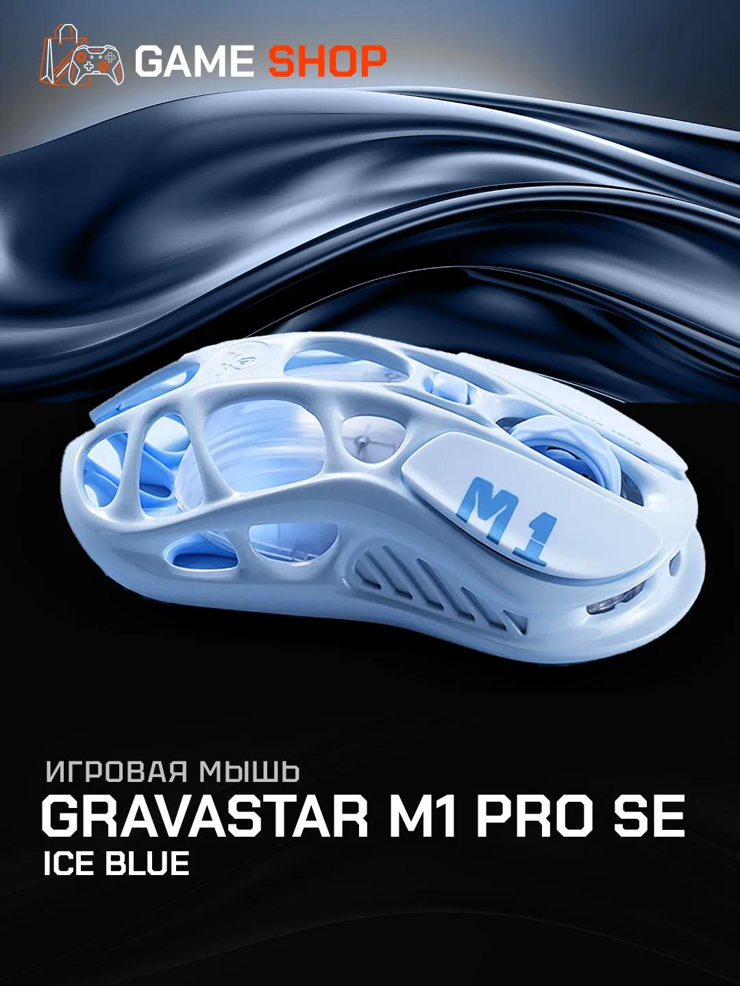 M1 Pro — Ice Blue