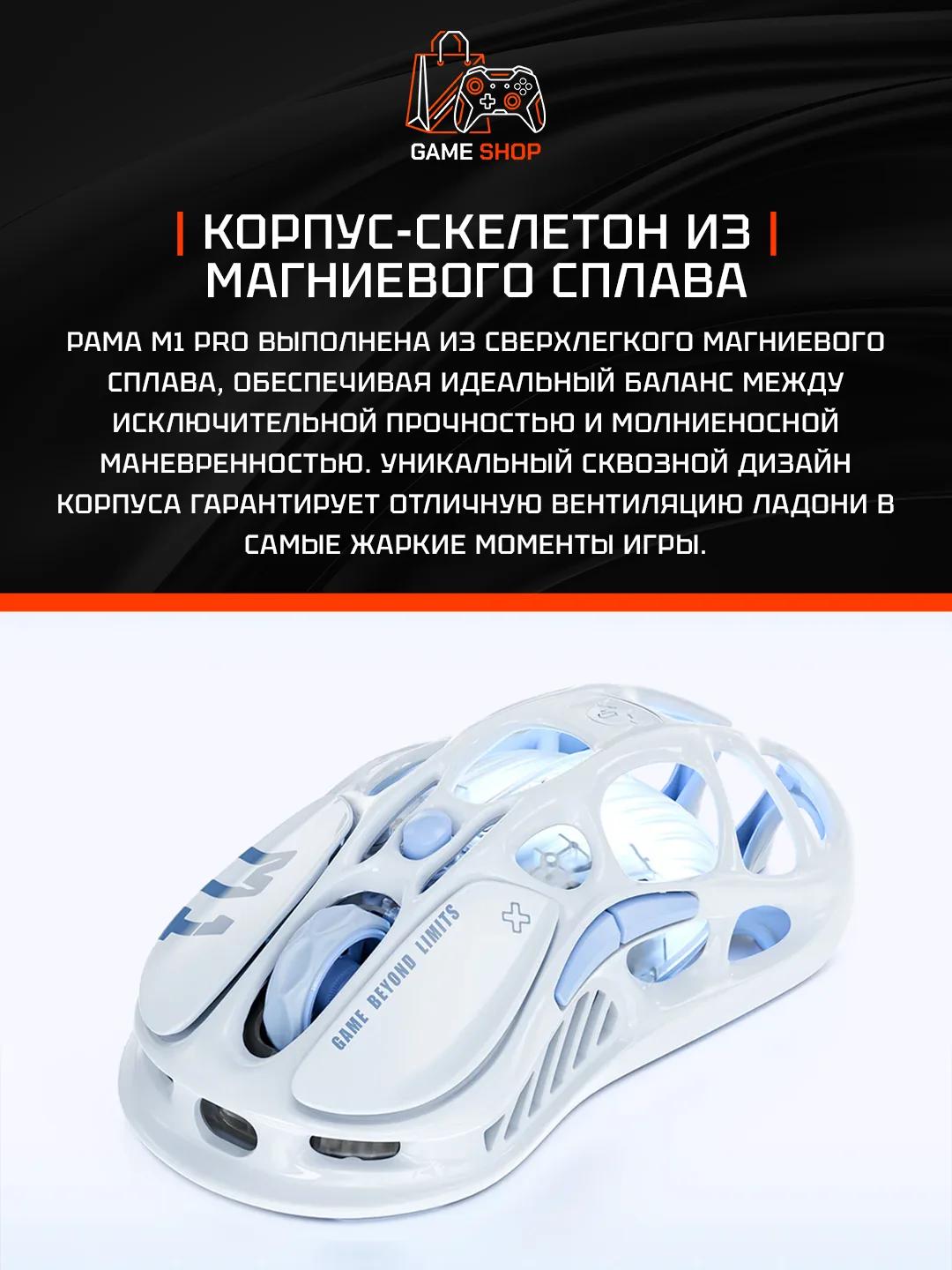 M1 Pro — Ice Blue - 4