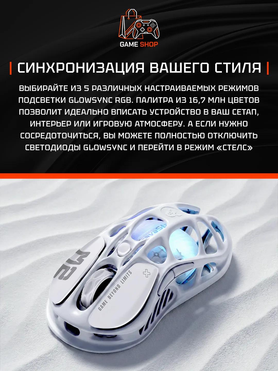 M2 — Opaline White - 3