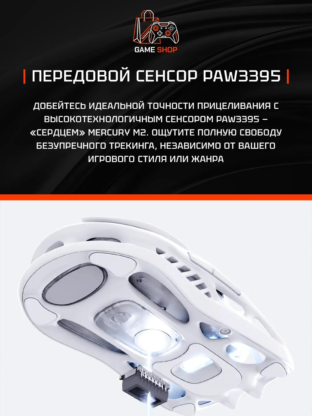 M2 — Opaline White - 5