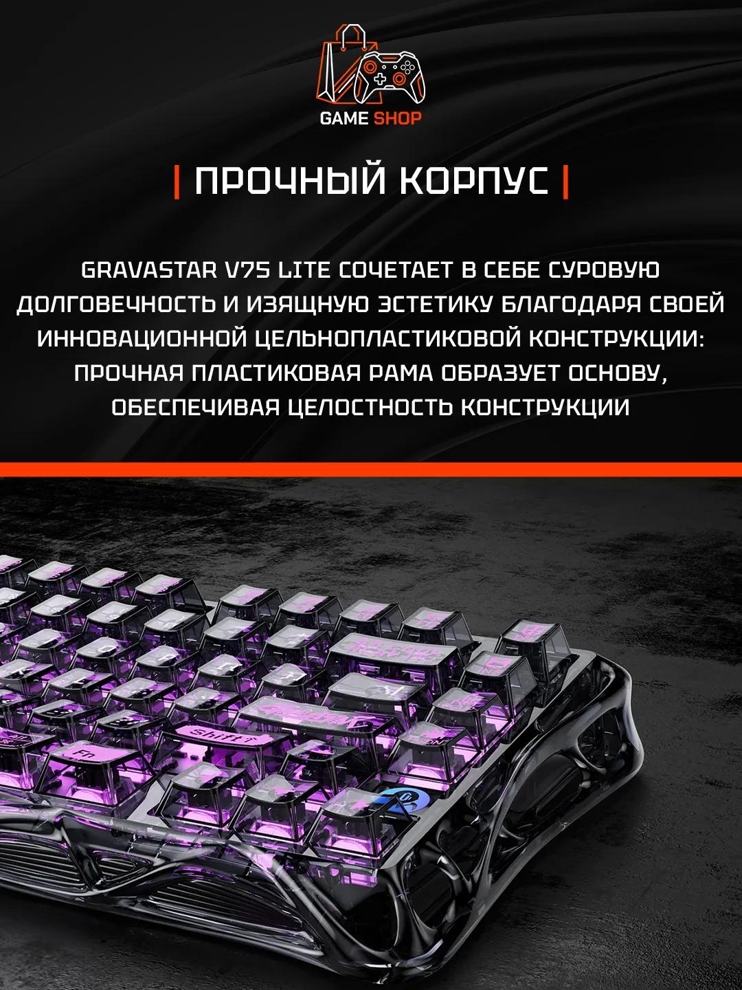 V75 Lite — Transparent Black - 3