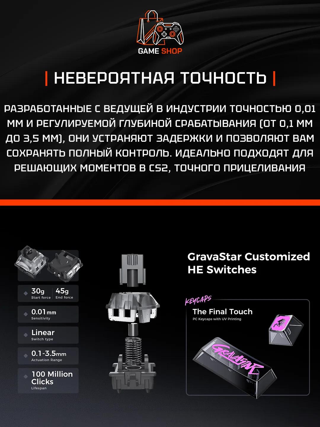V75 Lite — Transparent Black - 5