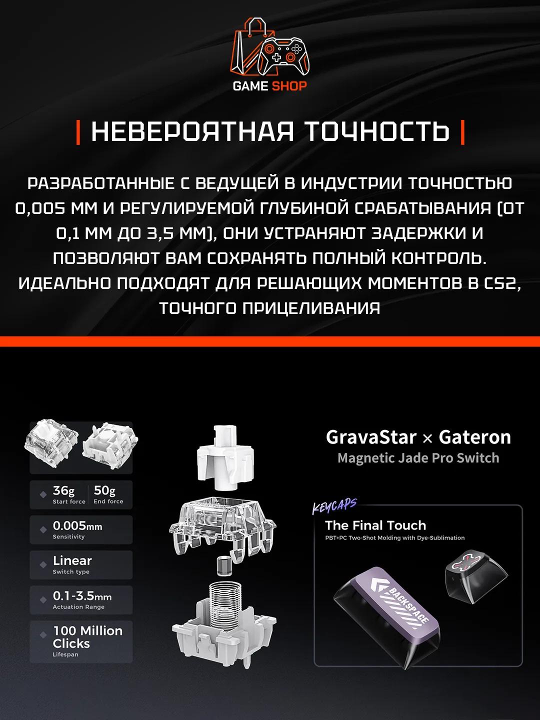 V75 Pro — Iron Purple - 5