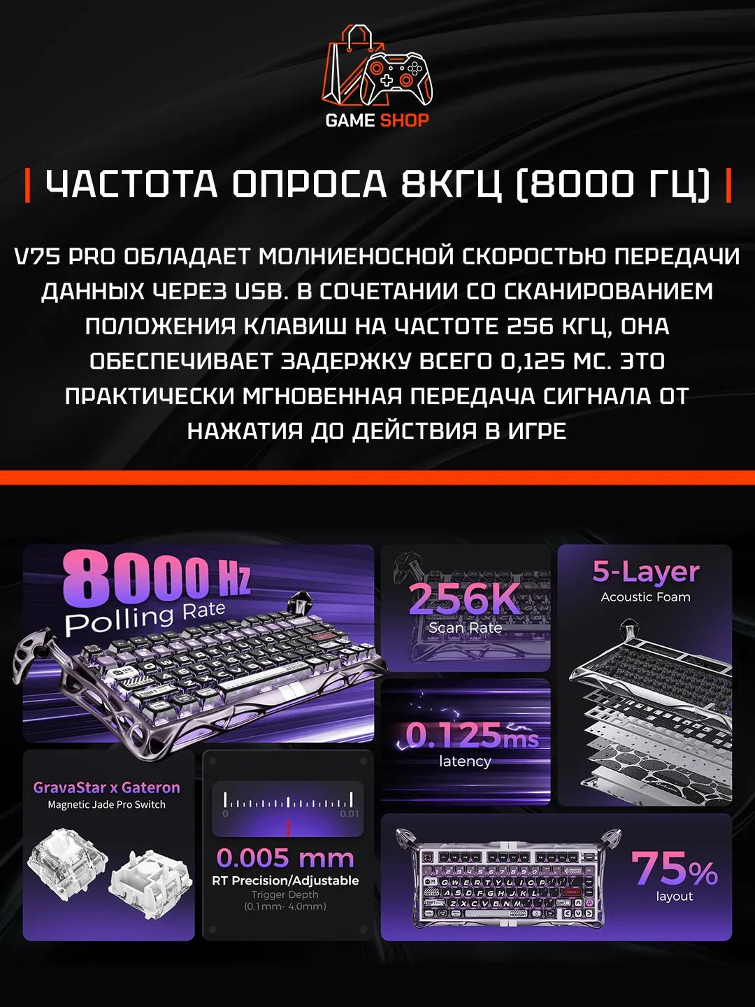 V75 Pro — Iron Purple - 6