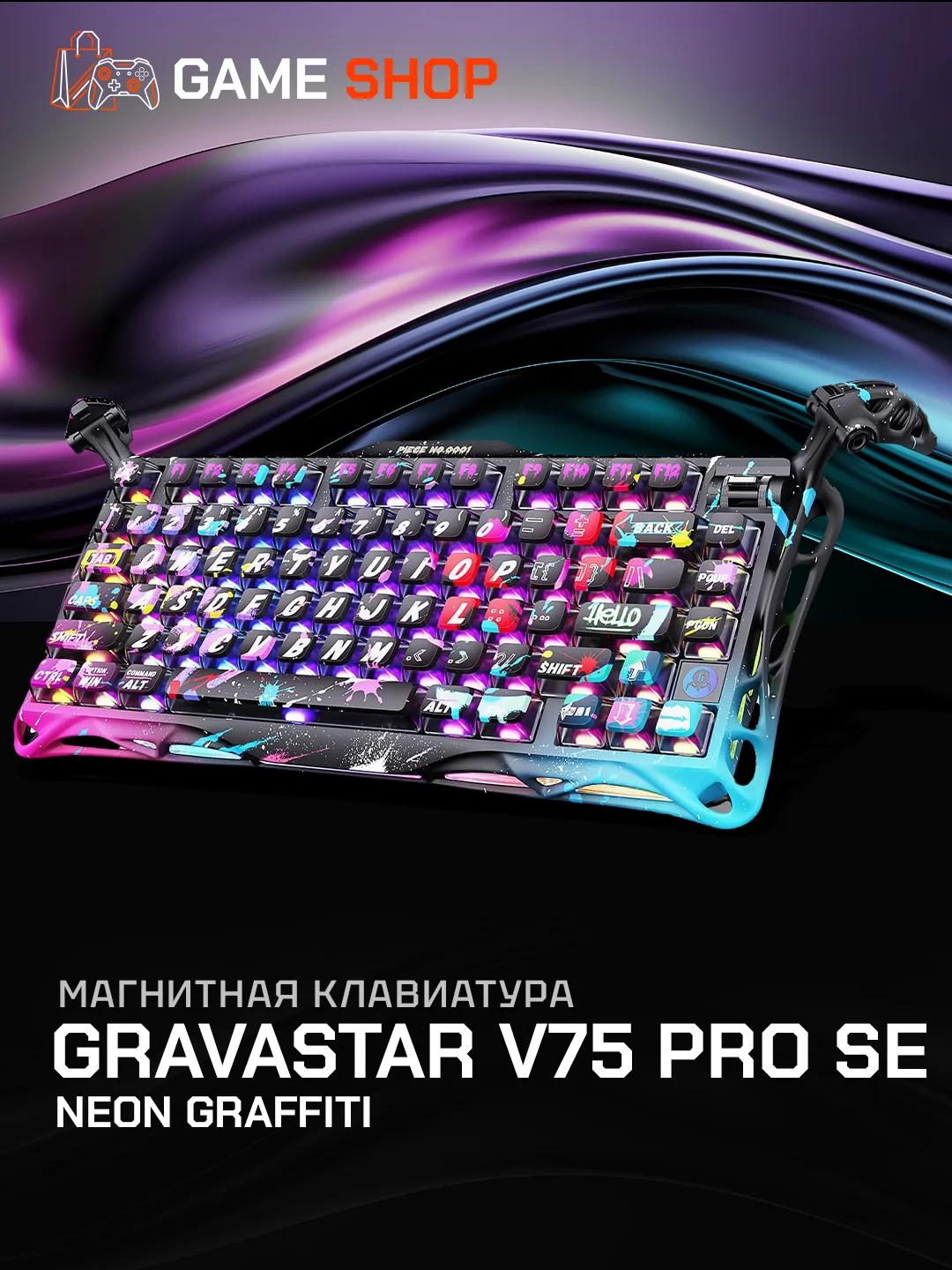 V75 Pro — Neon Graffiti