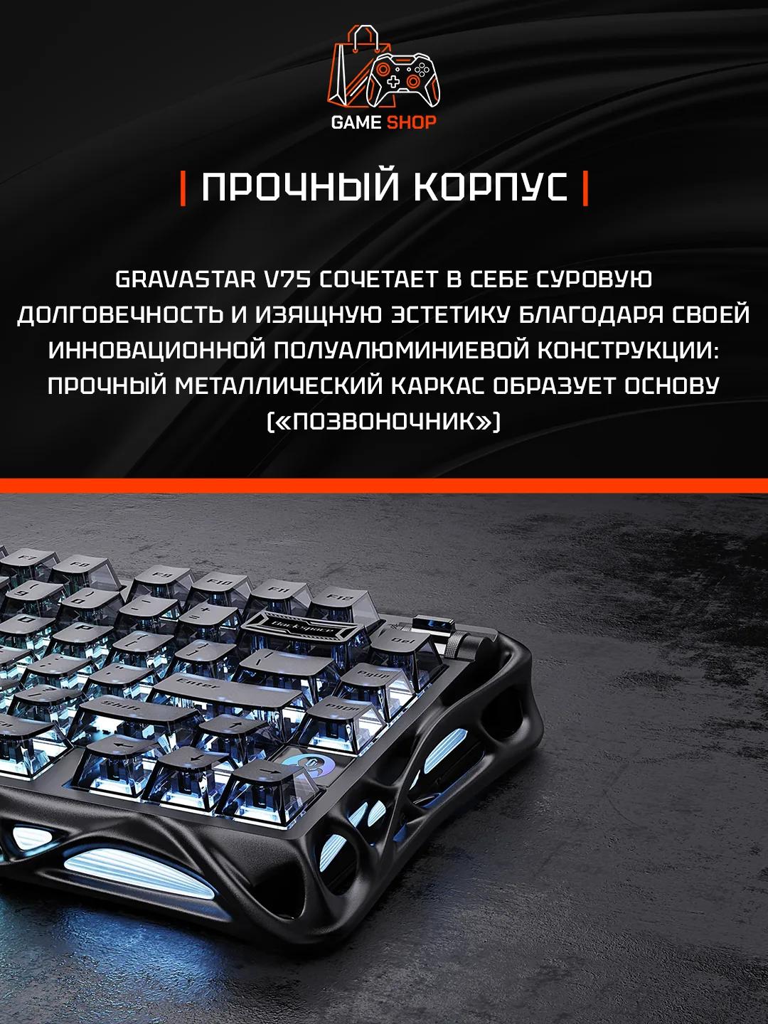 V75 — Stealth Black - 3