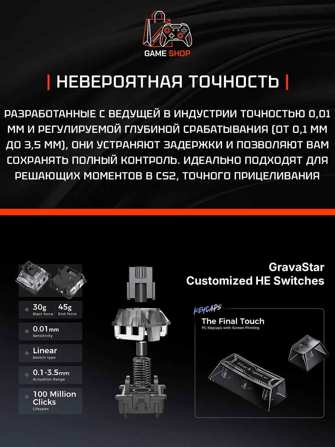 V75 — Stealth Black - 5